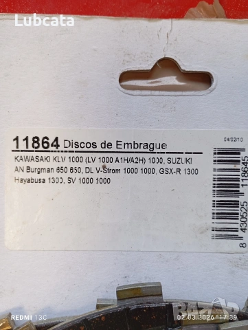 Феродови дискове за Suzuki Hayabusa Kawasaki , снимка 2 - Мотоциклети и мототехника - 53683829