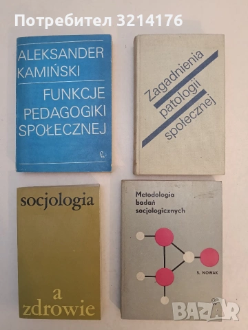 Zagadnienia alkoholizmu. Metodyka oddzialywania przeciwalkoholowego (1979)