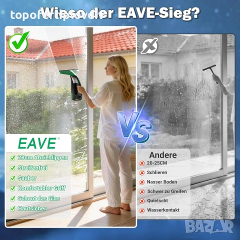 Уред за почистване на прозорци EAVE,Гаранция, снимка 6 - Прахосмукачки - 53254267