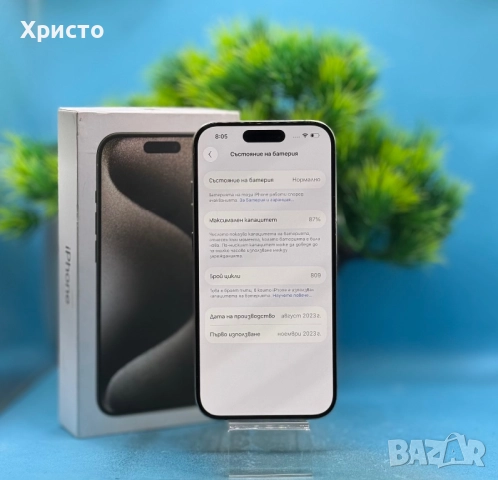 Apple iPhone 15 Pro, 128GB, 5G, Natural Titanium  , снимка 4 - Apple iPhone - 52808871