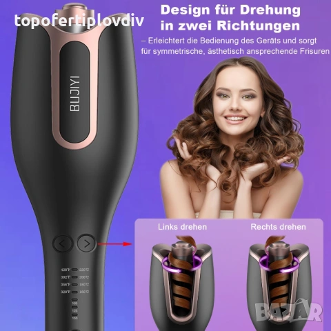 Автоматична маша за къдрици BUJIYI Curling Iron,Гаранция, снимка 4 - Маши за коса - 53251272