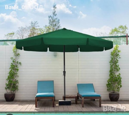 400см! Голям градински чадър