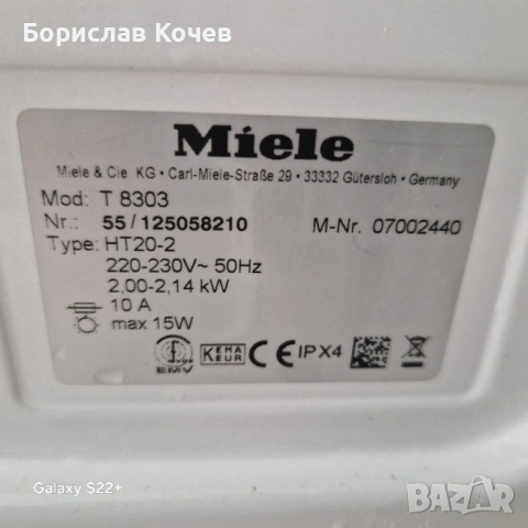 Коминна сушилня MIELE T8303, снимка 4 - Сушилни - 53190089