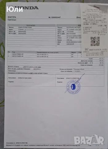 Хонда Сивик Тоуарер, снимка 13 - Автомобили и джипове - 56392129