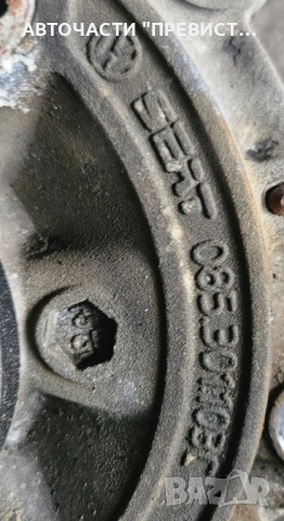 Скоростна кутия VW GOLF 3 III Polo 6N SEAT IBIZA II (6K1) 1.4 i 1.6 085301107A, снимка 5 - Части - 53358588