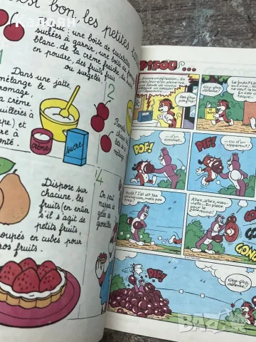 Комикс PIFOU, снимка 5 - Списания и комикси - 49418509