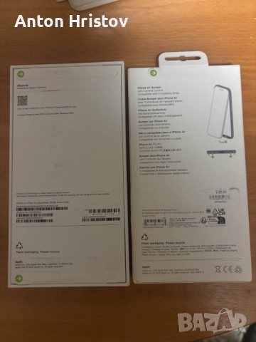 Продавам чисто нов, неразпечатан телефон iPhone 17 Air в GB.едно с бъмпер. 256, снимка 2 - Apple iPhone - 52660271