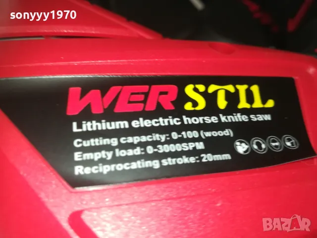 WER STIL-24V LI-ION РЕЗАЧ-ТРИОН С ДВЕ БАТЕРИЙ И ЗАРЯДНО 1010241716, снимка 4 - Други инструменти - 47536939