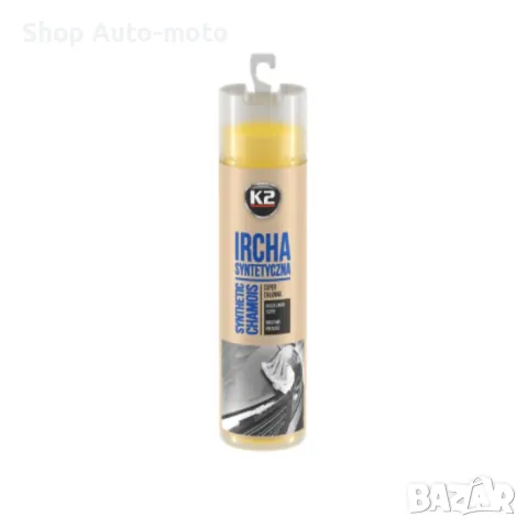 Гюдерия за почистване Automat, Синтетична, 66x43см, снимка 2 - Аксесоари и консумативи - 50324416