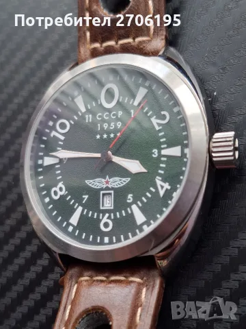 Мъжки часовник CCCP Aviator Yak-15, снимка 4 - Мъжки - 56068435