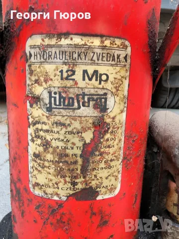 крик за камиони, автобуси
