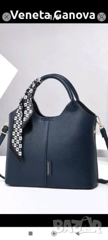 Стилна синя дамска чанта от екокожа 
