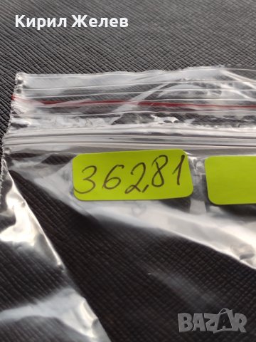 МОНЕТА 10 стотинки 1913г. ЦАРСТВО БЪЛГАРИЯ ФЕРДИНАНД ПЪРВИ ЗА КОЛЕКЦИЯ 36281, снимка 12 - Нумизматика и бонистика - 39775808