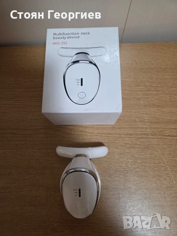 Масажор за лице, шия, лице против бръчки, 7 цвята, електрически масажор за лице, 3 режима