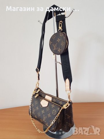Louis Vuitton дамска чанта два цвята-Код 423, снимка 3 - Чанти - 34123289