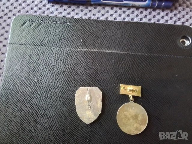 Значки от соца, снимка 2 - Колекции - 49676233