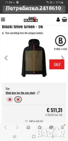 Bogner Fire + Ice  Stretch Waterproof Mens Ski Bord Jacket Size 50 / M - L НОВО! ОРИГИНАЛ! Мъжко Ски, снимка 2 - Якета - 52574333