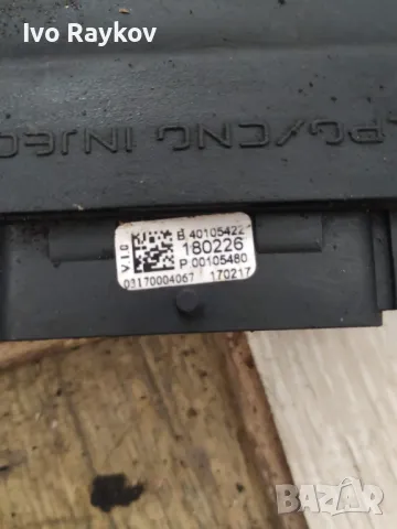 LPG газов компютър контролер OPTIMA  67R-016560, снимка 3 - Части - 49496697