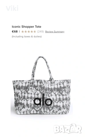 Оригинални Hermes,Saint Laurent,Louis Vuitton,Dior и ALO торби, снимка 7 - Чанти - 53780830