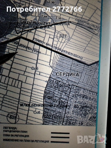 парцел до северна тангента Бенковски