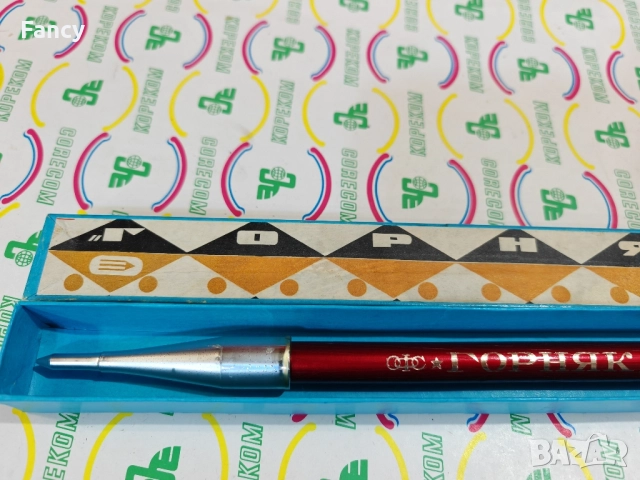 Стар голям молив Горняк 50 г. СССР, снимка 4 - Антикварни и старинни предмети - 52467706