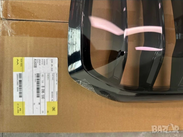 Решетки,бъбреци за бмв х5,G05 , снимка 5 - Части - 53807666