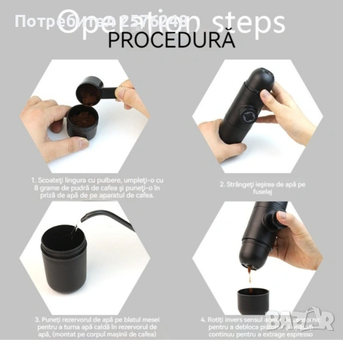 ръчна еспресо машина, снимка 2 - Термоси - 53488997