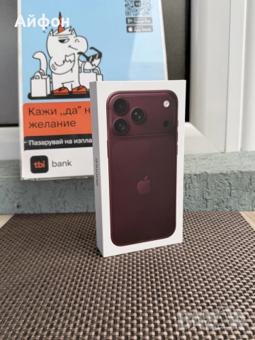 НОВ! 256Gb *ЛИЗИНГ* iPhone 18 Pro Max Burgundy ГАРАНЦИЯ, снимка 3 - Apple iPhone - 56210239