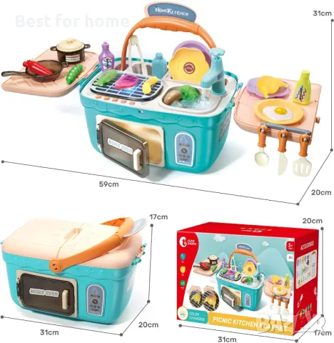 Детски комплект CUTE STONE- мивка, барбекю, фурна и кошница, снимка 3 - Образователни игри - 48735730