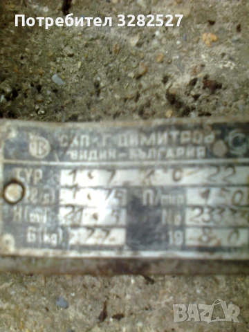 Водна помпа, снимка 3 - Водни помпи - 50638882