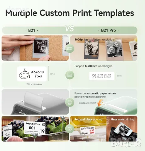 NIIMBOT B21 Pro термопринтер за етикети, 1 пакет 50x30 мм бели етикети, iOS и Android, зелен, снимка 4 - Принтери, копири, скенери - 50274183