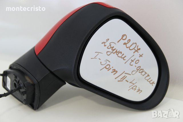 Дясно електрическо огледало Peugeot 207 (2006-2014г.) 2 букси / 9 пина / 9680194977 Червено Червен