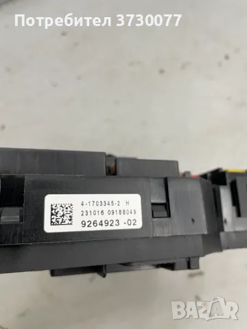 BMW F10 F11 F07 F01 F02 F06 F12 F13 бушонера junction box багажник, снимка 5 - Части - 48604718