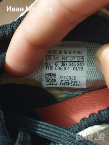 футболни обувки  за зала Adidas Predator 19.3  Paul Pogba Season 5 LIMITED EDITION  номер 39 1/3, снимка 8 - Футбол - 41681599