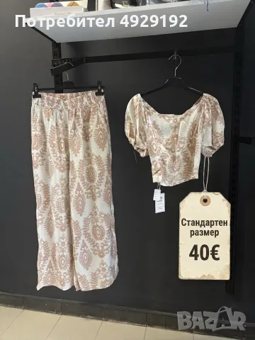 Ново! Мъжка и дамска модна колекция, снимка 9 - Други - 55826009
