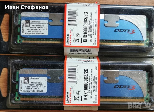 РАМ 2GB Kingston HyperX DDR3-1600