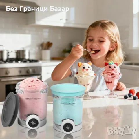 Нови Контейнери за Ninja Creami Swirl NC700 NC701EU 4 броя с цветни капаци за сладолед, снимка 6 - Съдове за готвене - 55943771