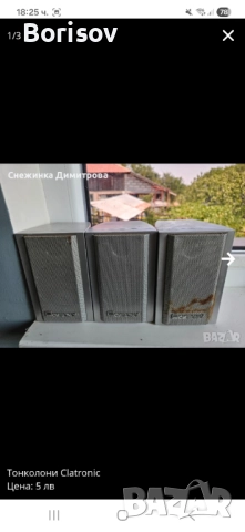 Тонколони Clatronic