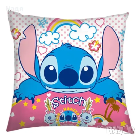 Калъфки за възглавници Стич,45х45,Stitch,2 модела,калъфка
