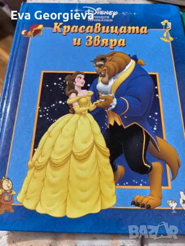 Продавам детски книги, снимка 2 - Детски книжки - 52775756