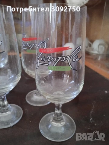 чаши за бира от соца , снимка 2 - Чаши - 51080334