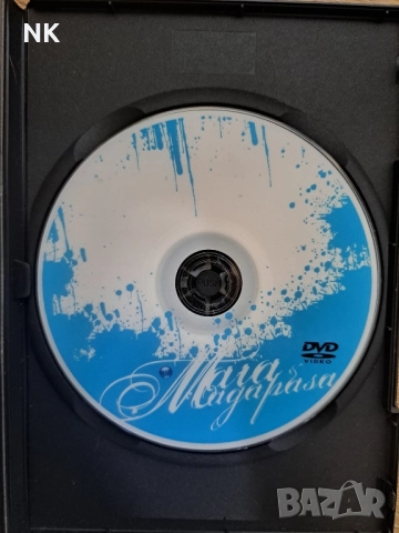Мая и Магапаса-DVD, снимка 2 - CD дискове - 51775783