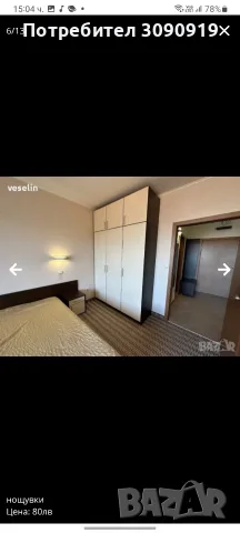 Апартамент под наем, снимка 7 - Апартаменти - 55901012