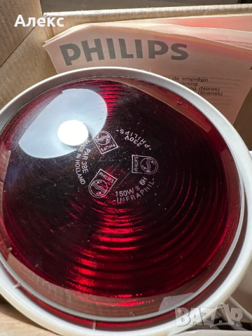 Инфрачервена лампа Philips Infraphil HP3690 – нова, Германия, снимка 7 - Друга електроника - 53750782