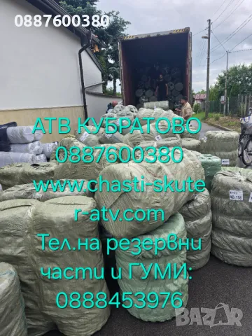 Нови АТВта и Кросови мотори  на складови цени -богат АСОРТИМЕНТ от НАД 60 модела за малки и големи , снимка 8 - Мотоциклети и мототехника - 47443785