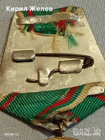 Медал от соца 30г. От ПОБЕДАТА НАД ФАШИСТКА ГЕРМАНИЯ за КОЛЕКЦИЯ 38125, снимка 7 - Антикварни и старинни предмети - 52293201