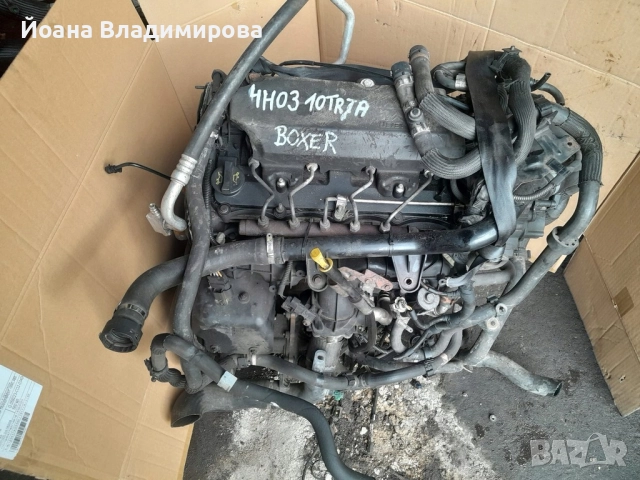 Двигател 2.2 BlueHDI  10TRJA, снимка 3 - Клинове - 52965394