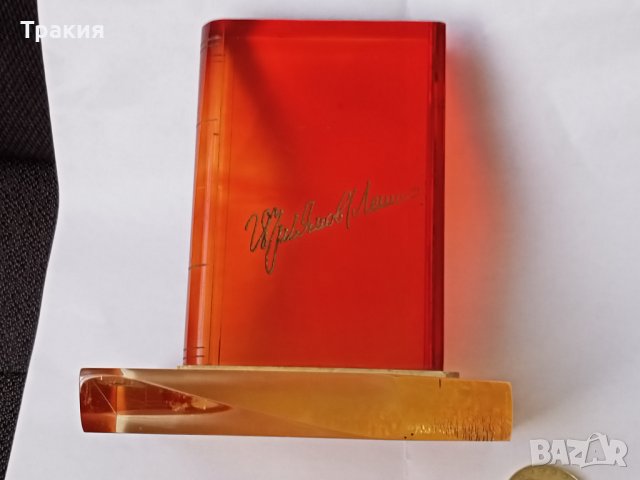 Съветски сувенир - КМЗ Ленин, снимка 3 - Антикварни и старинни предмети - 40955167