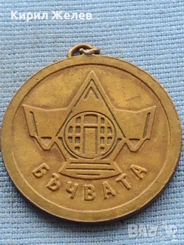 Рядка монета сувенир от соца СЛЪНЧЕВ БРЯГ БАЛКАН ТУРИСТ 23392, снимка 5 - Нумизматика и бонистика - 42726200