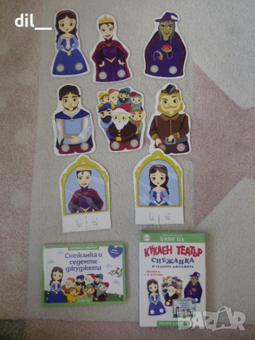 Лот Клевър бук - карти, книга-театър, карти за писане, снимка 2 - Образователни игри - 52752587